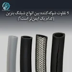 بنزین