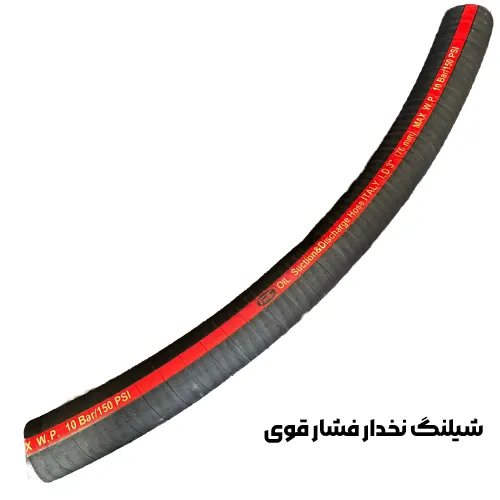 قیمت هر متر شیلنگ نخدار فشار قوی