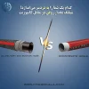 شیلنگ نخدار روغن در مقابل کامپوزیت