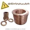 ساخت واشر مسی صنعتی صفر تا صد فرآیند تولید